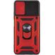 Чехол Defender с защитой камеры для Oppo A57s цвет Красный