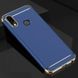 Чехол Joint Series для Samsung Galaxy A20 / A30 - Синий фото 1