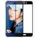 Захисне скло 2.5D на весь екран для Huawei P8 lite (2017) - Чорний фото 1