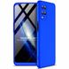 Чехол GKK 360 градусов для Oppo A54 / A55 - Синий фото 1