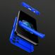Чохол GKK 360 градусів для Samsung Galaxy A52 - Синій фото 5