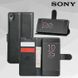 Чехол-Книжка с карманами для карт на Sony Xperia XA1 Ultra - Черный фото 3