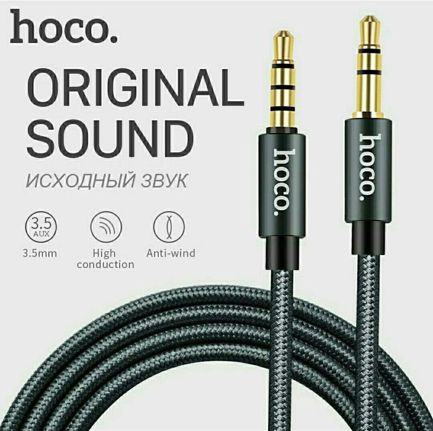 AUX кабель от Hoco
