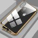Магнитный чехол с защитным стеклом для iPhone XR - Золотой фото 3