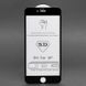 Защитное стекло Full Cover 5D для iPhone 6 Plus - Черный фото 1