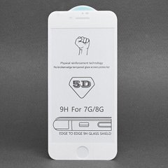 Защитное стекло Full Cover 5D для iPhone 7 / 8 - Белый фото 1