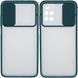 Чехол Buttons Shield для Xiaomi Redmi 10 - Зелёный фото 1