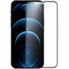 Матовое защитное стекло 2.5D для iPhone 15 цвет Черный