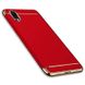 Чохол Joint Series для Xiaomi Redmi 7A - Червоний фото 1