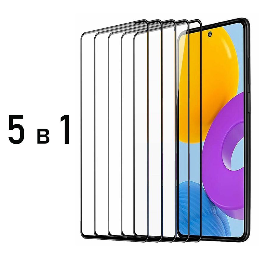 Защитное стекло на весь экран 5 штук для Samsung Galaxy M52 - Черный фото 1