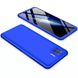 Чохол GKK 360 градусів для Oppo A73 - Синій фото 1
