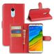 Чехол-Книжка с карманами для карт на Xiaomi Redmi 5 Plus - Красный фото 1