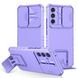 Чохол Kickstand із захистом камери для Samsung Galaxy A54 колір Фіолетовий
