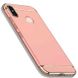 Чехол Joint Series для Xiaomi MiA2 - Розовый фото 1