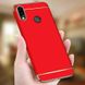 Чехол Joint Series для Samsung Galaxy A20 / A30 - Красный фото 3