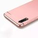 Чехол Joint Series для Xiaomi Redmi Note 9s / Note 9 Pro - Розовый фото 2