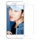 Защитное стекло 2.5D на весь экран для Huawei P8 lite (2017) - Белый фото 1