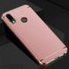 Чехол Joint Series для Samsung Galaxy A20 / A30 - Розовый фото 1